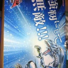 値下げ可「遊戯王」青眼プレイマットのサムネイル