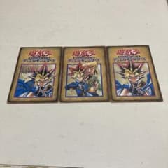 遊戯王 オフィシャルカードゲーム ガイドカード 3枚セットのサムネイル