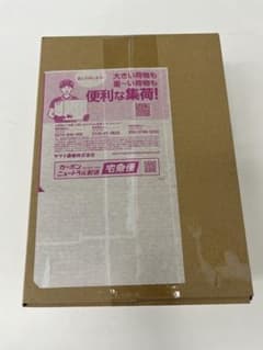 アビスアイ ポケモンセンター産 シュリンク付 完全未開封 - メルカリ