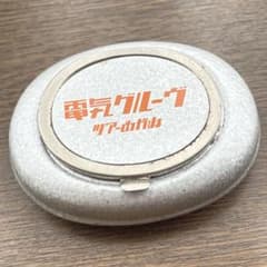電気グルーヴ 1996 ツアーめがね 携帯灰皿 小物入れ ツアーグッズ レアのサムネイル