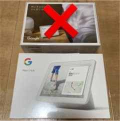 Google NEST HUBのサムネイル