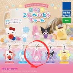 サンリオ きらきらこんぺいとうチャーム マイメロディのサムネイル