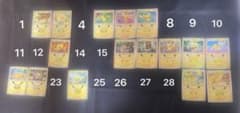 カ*ニ様 ポケモンカード 30周年ピカチュウ まとめ売り 16枚セットのサムネイル