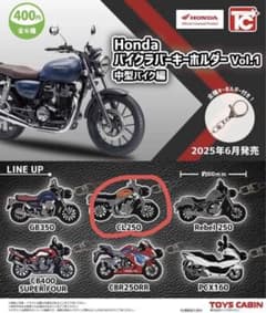 ホンダ ラバーキーホルダー 中型バイク CL250のサムネイル