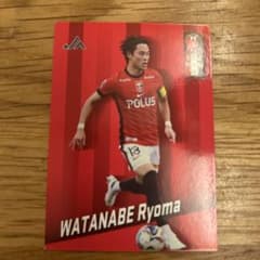 浦和レッズ 渡邊凌磨 カードのサムネイル