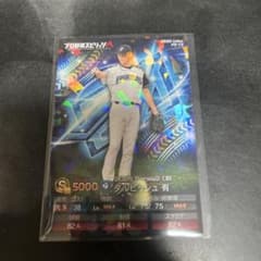 ダルビッシュ有 キラ版 シークレットプロ野球チップスQR未使用 - メルカリ