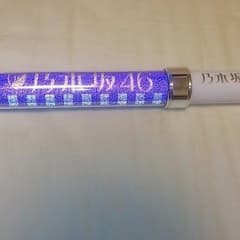 乃木坂４６　公式サイリウムのサムネイル