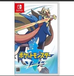 任天堂Switch ポケモン ソードのサムネイル