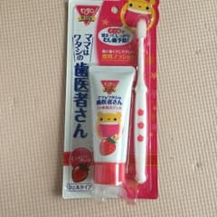 送料込！すすぎいらず　歯磨き粉＋歯ブラシセットのサムネイル