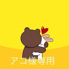 アコ様専用  アテニア デイリーカットUV20 オマケ付きのサムネイル
