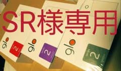 グロー2コンビニ限定3色セットのサムネイル