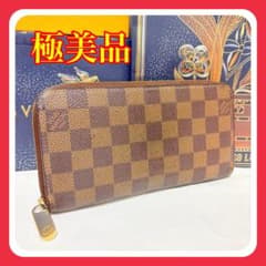 極美品】ルイヴィトン ダミエ エベヌ ジッピーウォレット 長財布
