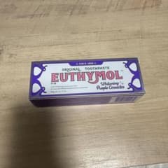 ユーシモール 100g ホワイトニング歯磨き粉　パープルのサムネイル