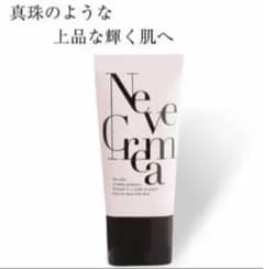 ネーヴェクレマ 1個のサムネイル
