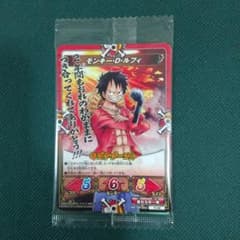ワンピース キズナブースト カードバトル Vジャンプ付録 未開封 - メルカリ