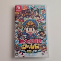 Nintendo Switch 桃太郎電鉄ワールド ～地球は希望でまわってる!～のサムネイル