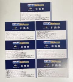 横浜DeNAベイスターズ 選手プロデュースグルメ 第4弾 引換券 6枚 横浜DeNAベイスターズ 選手プロデュースグルメ 第4弾 引換券 7枚