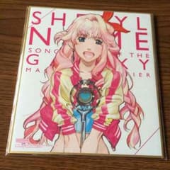 マクロスF 色紙のサムネイル