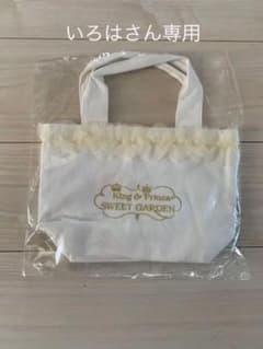 いろはさん専用　キンプリ トートバッグ ロゴのサムネイル