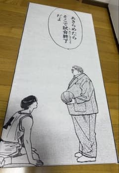 SLAM DUNK スラムダンク 特大サイズ 他のDEATH NYC 等同梱割 - メルカリ