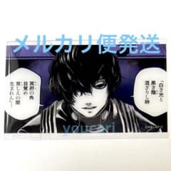 終末のワルキューレ 人類驚愕 ビッグサイズアクリルボード ベルゼブブ 新品未開封 終末のワルキューレ 人類驚愕！ ビックサイズアクリルボード