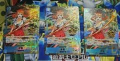 ワンピースカードゲーム ナミ3rdAnniversarySet 3枚セット - メルカリ