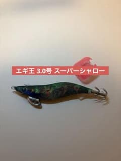 ヤマシタ エギ王 3.0号 SS スーパーシャロー グリーン系 エギ 餌木のサムネイル