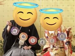 前撮り 和服 ガーランド 「結婚しました」のサムネイル