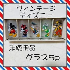 未使用品 ディズニー グラス レトロ JCB 非売品 コップ ミッキー