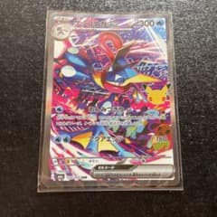 ゲッコウガex SAR MEGA 拡張パック 30th CELEBRATION