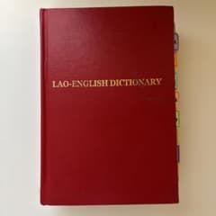 Lao-English dictionary ラオス語辞書 - メルカリ
