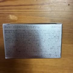 Aurelie リンクルリペアナイトクリームのサムネイル
