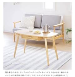 【格安】引き出し付き センターテーブルのサムネイル