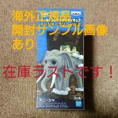 ワンピース ワーコレ ズニーシャ トレジャーラリー 海外正規品のサムネイル