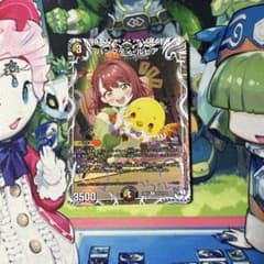 ハンプティルピア キャラプレミアムトレジャー - メルカリ