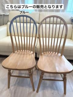 秋田木工 ウィンザーチェア ダイニングチェア 椅子　大塚家具美品 秋田木工 ウィンザーチェア 水色 1脚 大塚家具 - メルカリ