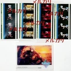 うたプリ 蘭丸 嶺二 コマフィルム - メルカリ