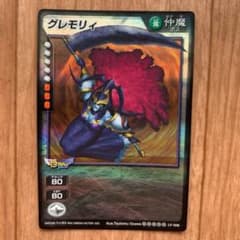 デビルチルドレン グレモリィ プラチナ レア カード 真・女神転生