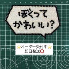 うちわデコ デコパーツ ストーンデコ デコ オーダー うちわ 団扇