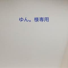 専用のサムネイル