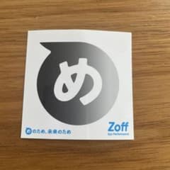 waka様専用ステッカーまとめ売りのサムネイル