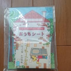 メモリーゲームのサムネイル