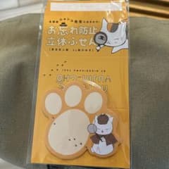 명탐정 냥코 선생님의 잊지 방지 입체 후선