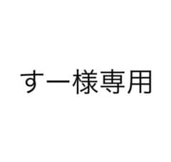 プレミアムアクティブのサムネイル