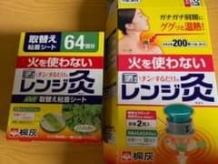 抹茶アイス様専用。。。レンジ灸　取り替え粘着シート付きのサムネイル