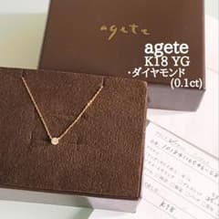 agete K18 YG ダイヤモンド シークレット セッティング ネックレス 