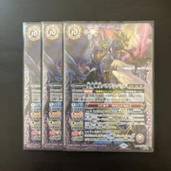 追跡付！バトスピ　聖魔神皇パラディ・バット GW限定セール】 バトスピ 聖魔神皇パラディバット 3枚 - メルカリ