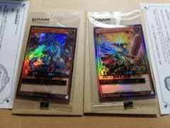 セブンスロードマジシャン　連撃竜ドラギアス　赤城乳業　アイスのサムネイル