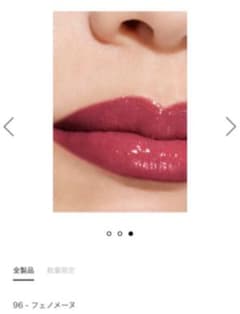 umemai様専用　 ルージュ ココ フラッシュ 96 フェノメーヌ 3gのサムネイル