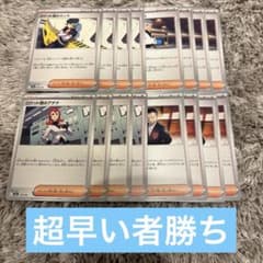 ロケット団のサカキ アテナ　ランス アポロ 計8枚 ロケット団のアテナ SR サカキ ランス アポロ - メルカリ